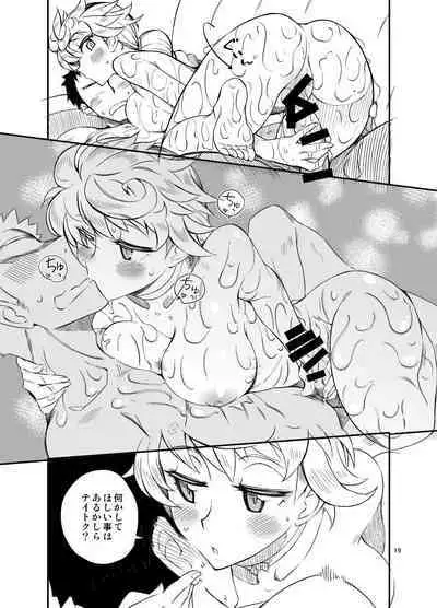 Gyutto Tabburi Iroiro Shite Kureru Shiroi Kumo to Amayadori Shimasen ka?