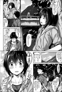 COMIC Kairakuten BEAST 2015-06