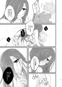 [ひめまつ (うづき和)] 赤縄 (Touken Ranbu) [Digital]