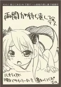 (C73) [Shinobi no Yakata (Iwama Yoshiki)] JEWEL BOX DECADENT-GRAY (Lucky Star)