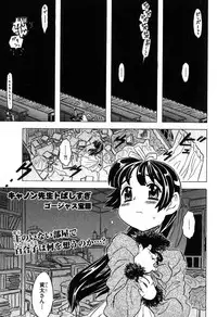 COMIC XO 2007-08 Vol. 15