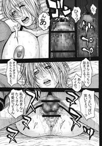 (C75) [H&K (Kotobuki Kazuki)] LORD of ROSES (SoulCalibur)