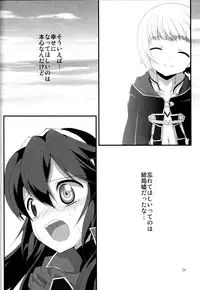 (C82) [Toki no Haguruma (Mugaku Tsutomu)] nostalgia (Fire Emblem: Awakening)