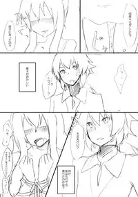 [DAV@Fraternité Tanoshimi] Dream Realize (Pokémon)