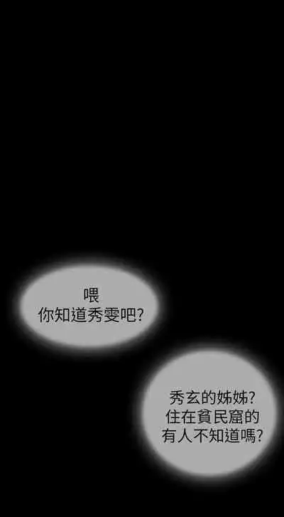 姐姐 1-66