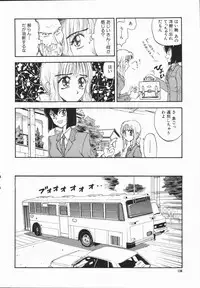 [Kobayashi Shounen] Aku | Hard Shadow - Danielle The Exorcist