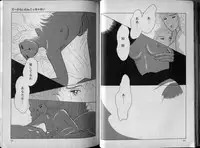 [Makimura Miki] BONDAGE ZONE