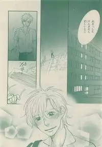 Chara Selection 2015-05