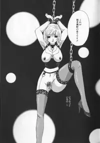 [Gotoh Akira] 21 Ji no Onna ~Newscaster Katsuki Miki~ 2