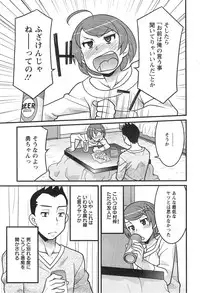 Action Pizazz DX 2015-01