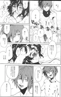 [NEO-de (Natsusaka)] Double Revival (Gundam Seed Destiny)