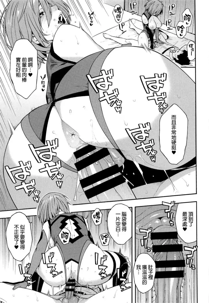 Soto no Sekai - World outside