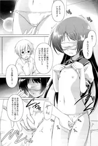 [Taishinkokuoh Anton] Kimi Dake ni Suru N Dakara