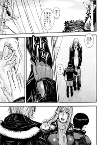 [Kotobuki Kazuki] Sis Ero