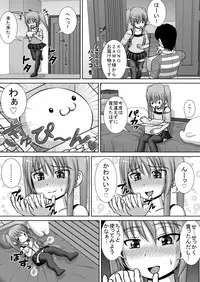 [RH Minus] Chitsu Hakai-kei Joshi 3 [Digital]