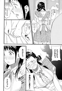 COMIC Anthurium 020 2014-12