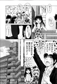 Action Pizazz DX 2013-10