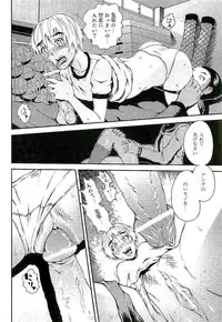 [Takayuki Kyomoto] Open Gate