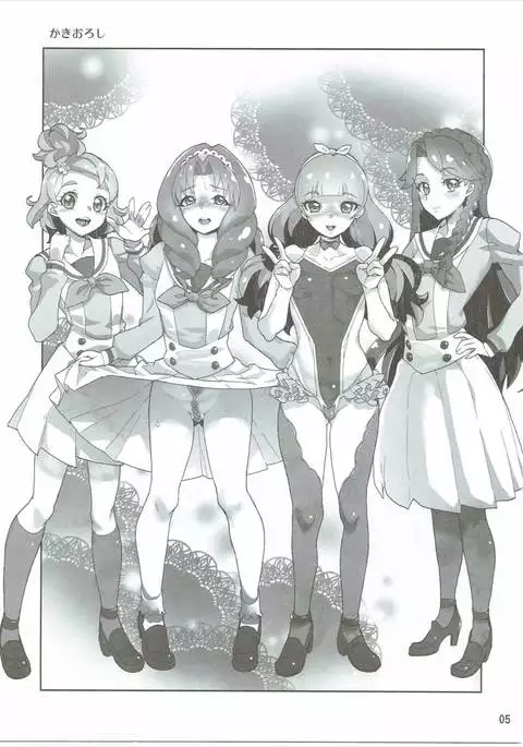 Amanogawa Kirara + Himelda + Mapuri Soushuuhen