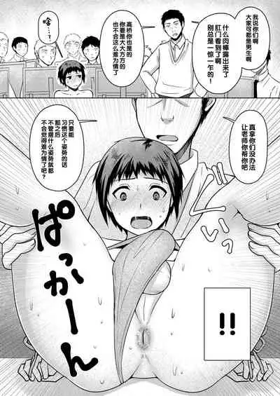 Bijutsu Jugyou Dessin Model