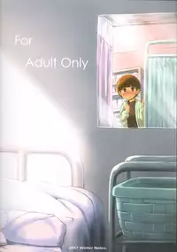 (C93) [Notes. (Takahashi Note)] Note-Dec2017