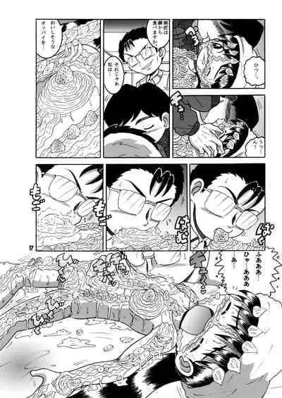 [MULTIVITAMIN (Tako Kuboh)] Futukora Jisokan Shimokan [Digital]