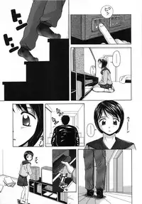 [Fuuga] Miwaku no Tobira - Door of Fascination -