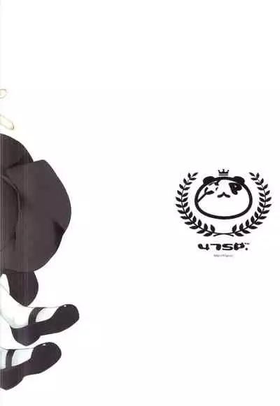 Mechashiko Chino-chan