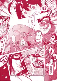 [Denden (DOGA)] Summer Mood (Touken Ranbu) [Digital]