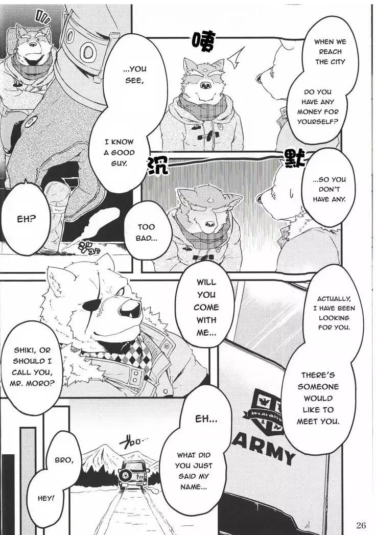 Yuusetsu Bivouac Night + Extra