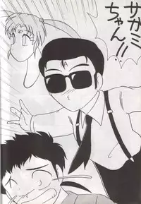 (C48) [RPG COMPANY (Various)] Tenchi Damashii (Tenchi Muyou!)