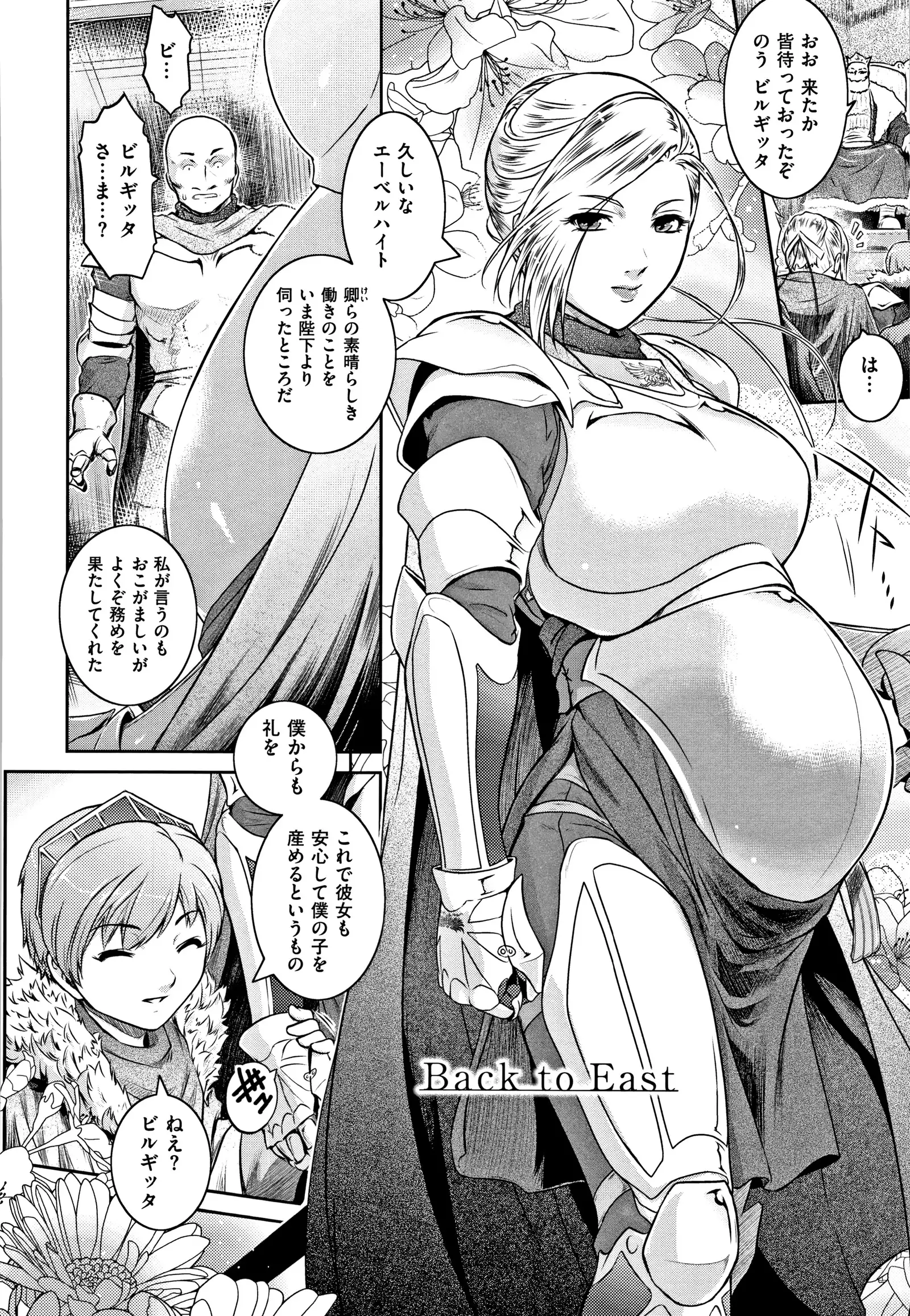 PIECES + Illust Card