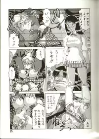 [Roy Tong-Koh] In-GOKU