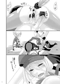 [Mocchomudake (Nameko)] RUSSIAN ROULETTE (GOD EATER) [Digital]