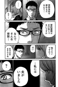 Action Pizazz Special 2016-02