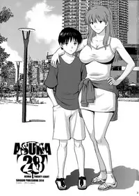(C86) [Saigado] ASUKA28 (Neon Genesis Evangelion) [English] [Chocolate + LWB]
