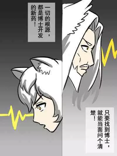 My Brother Can't Be This Cute 3