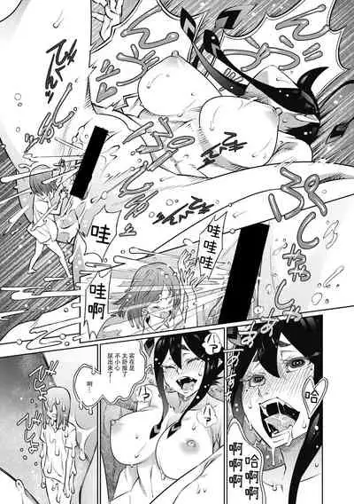 [Kagura Moromi] Jack to Tibel (COMIC GAIRA Vol. 06) [Chinese] [神州国光社]