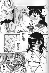 (C61) [Nekomarudou Honpo (Nekomaru)] Inuyasha Doku Hon (Sengoku Otogizoushi Inuyasha)