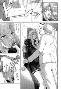 [Maki Shinonome] Maahakaikai