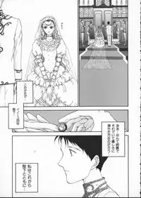 [Harazaki Takuma] Innocent Age 2