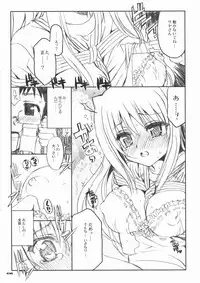 (COMIC1☆03) [Neko-bus Tei (Shaa)] Onibon (Onidere)