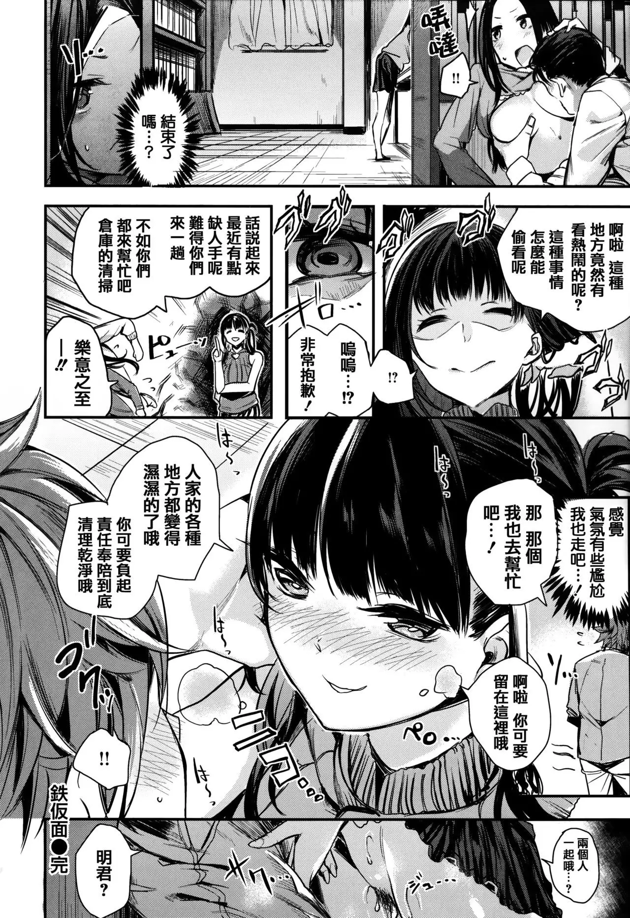 Ama Nama - Vivid Honey