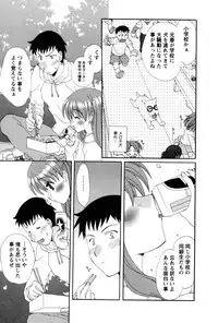 [Kurokawa Mio] COS-PARE