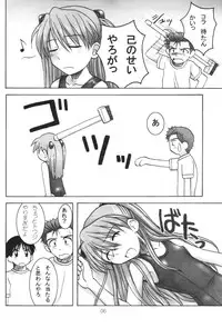 (C66) [Hearts & Crusts (Nanana Nana)] SQUMEEZE (Neon Genesis Evangelion)