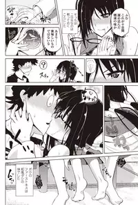 COMIC Penguin Club 2012-09 Vol.313 [Digital]