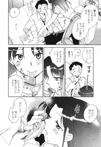 [Okano Ahiru] Kanojo no Nokoriga - Her Lingering Scent