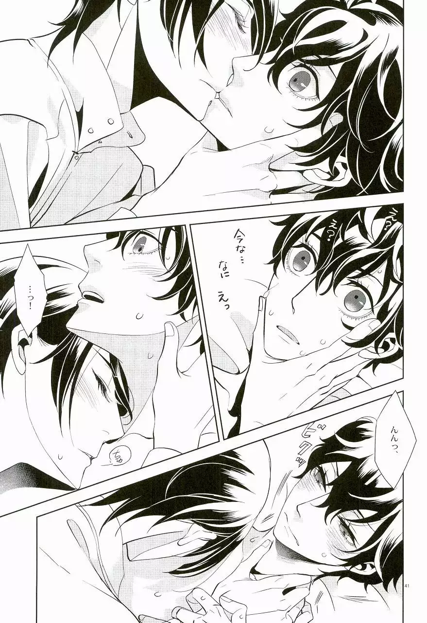 Blank Card no Omote Ura