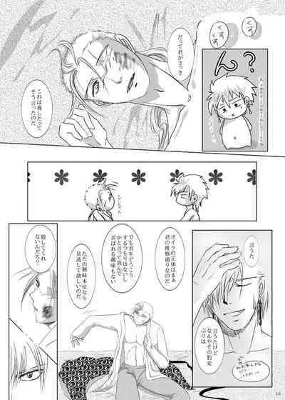 Kyuuketsuki no Koroshikata