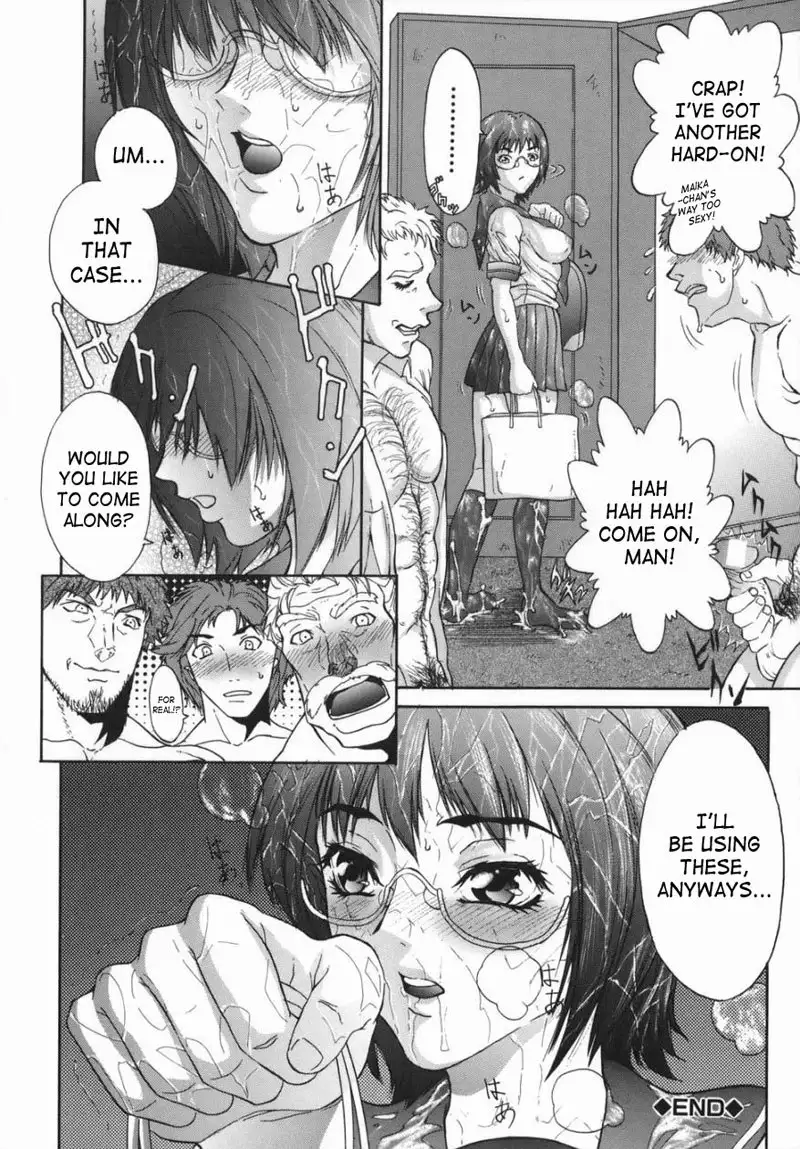 Boinzuma4 - White-out